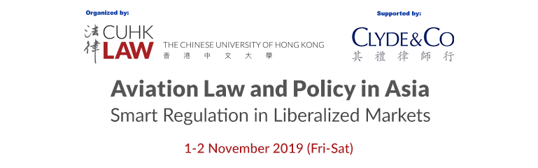Conference on Aviation Law and Policy in Asia: Smart Regulation in Liberalized Markets