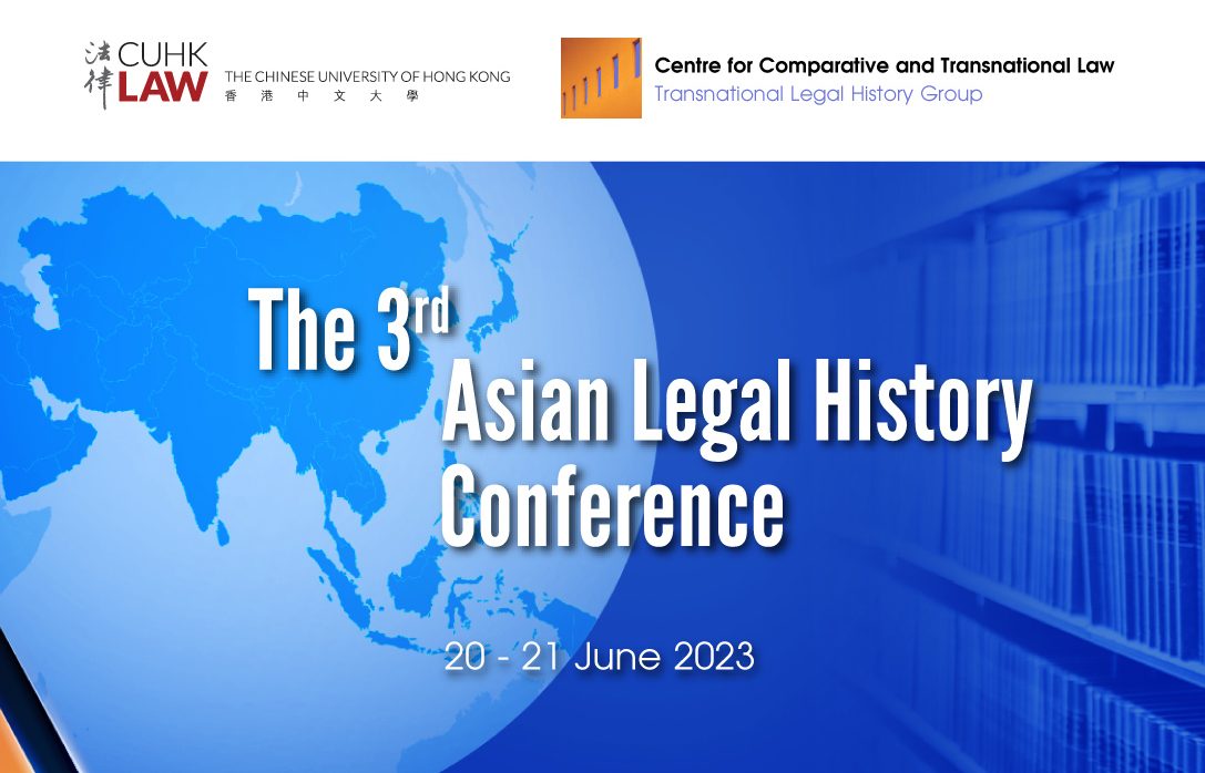 Asian Legal History Conference